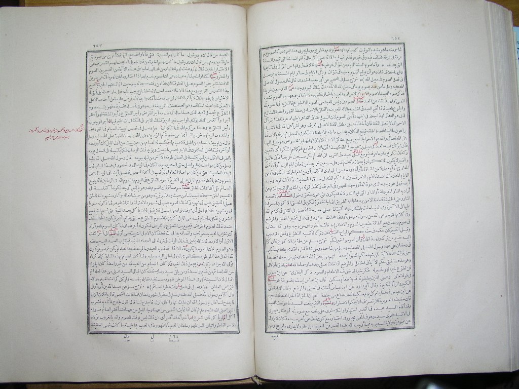 futmak.com - Page 328 - from part One of the first Boulaq edition - corrected by Sheikh Abdul Majeed Al-Khani